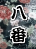 ����
